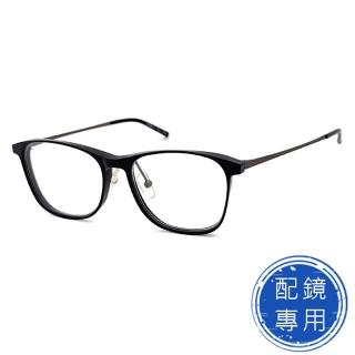 【SUNS】光學眼鏡 合金+板料面框鏡架 經典黑框系列 15361高品質光學鏡框