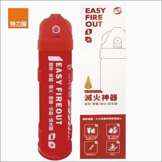 【特力屋】EASY FIREOUT 滅火神器