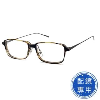 【SUNS】光學眼鏡 薄鋼+板料鏡腳 米白漸層茶系列 15357高品質光學鏡框