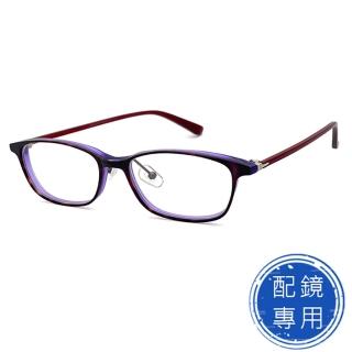 【SUNS】光學眼鏡 合金+板料面框鏡架 經典酒紅框 15359高品質光學鏡框
