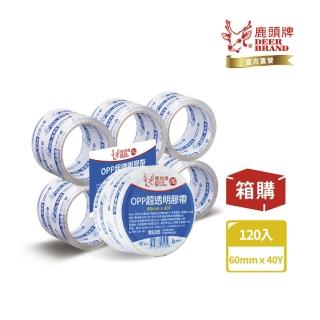 【DEER BRAND 鹿頭牌】OPP超透明膠帶120入/箱 60mm x 40Y(箱購 封箱膠帶 包貨 搬家)