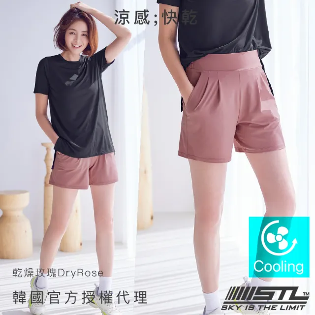 【STL】現貨 yoga 韓國 涼感 女 運動短褲 Fine Pintuck Short Pants 打摺立體 A字褲管 休閒 快乾(多色)