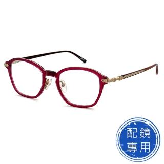 【SUNS】光學眼鏡 TR90複合材質 超彈性樹脂 時尚復古洪框 15280高品質光學鏡框