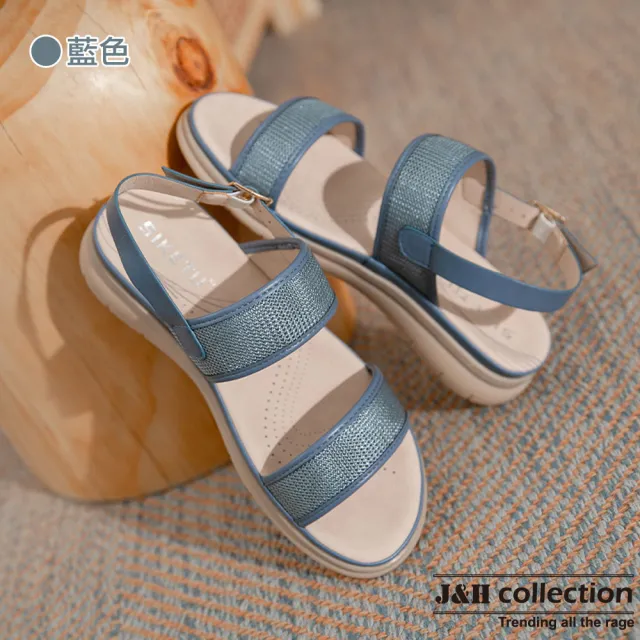 【J&H collection】氣質親膚舒適坡跟涼鞋(現+預  酒紅色 / 藍色 / 土黃色)