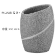 【KELA】Talus牙刷杯 石紋灰250ml(牙刷放置架 收納架)