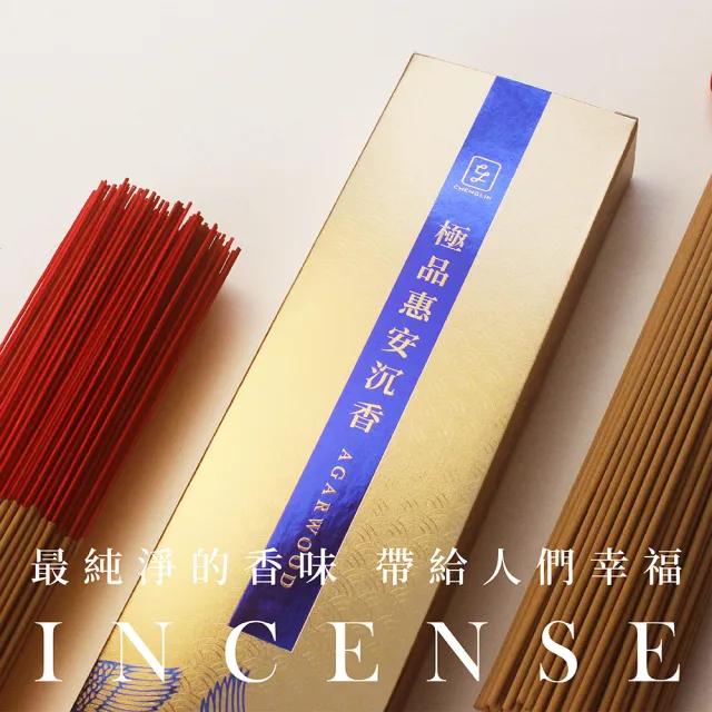 【chenglin 澄霖】澄霖台灣沉香惠安尺六立香(純正惠安沉香粉.高級竹芯.燒好香拜好香)