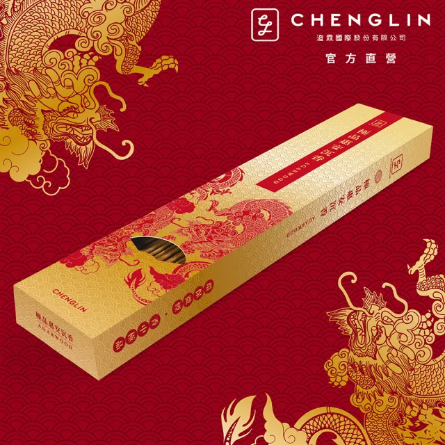 【chenglin 澄霖】澄霖台灣沉香惠安尺三立香(純正惠安沉香粉.高級竹芯.燒好香拜好香)