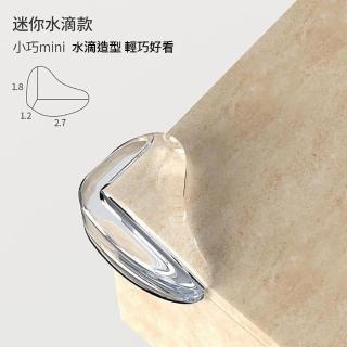 【AEP】透明水滴防撞角 桌角防撞角 桌腳防護(防撞 防護 安全防護 10入)