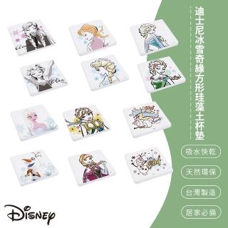 【SONA森那家居】Disney 迪士尼冰雪奇緣方形珪藻土杯墊2入組(10x10x0.9 雪寶/辦公室必備/快乾吸水)