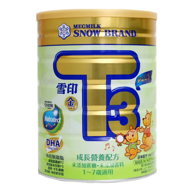 【SNOW 雪印】雪印成長營養配方金T3 PLUS/金強子3 PLUS 900g