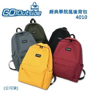 【Gooutside】經典學院風後揹包 4010(公司貨)