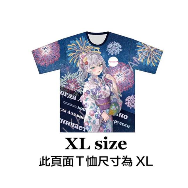 不時輕聲地以俄語遮羞的鄰座艾莉同學（原作） 全彩痛T A（XL）