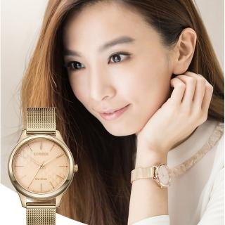 【CITIZEN 星辰】Eco-Drive 米蘭時尚光動能女錶(EM0503-83X 送禮首選)