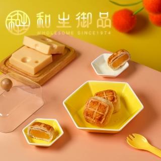 【和生御品】巧達起司酥6入禮盒(宮廷茶點 傳統點心 下午茶)