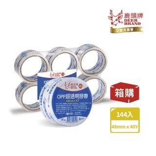 【DEER BRAND 鹿頭牌】OPP超透明膠帶144入/箱 48mm x 40Y(箱購 封箱膠帶 包貨 搬家)