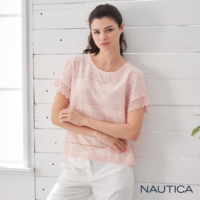 【NAUTICA】女裝甜美修身蕾絲短袖上衣(粉)