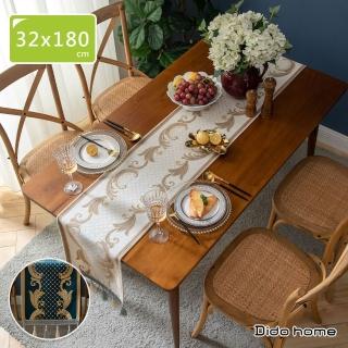 【Dido home】輕奢復古 繡花雪尼爾長桌巾桌旗 裝飾桌布-恬靜(HM146)