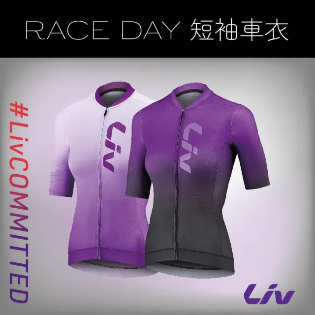 【GIANT】Liv RACE DAY 女性短袖自行車衣