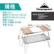 【Campingmoon】柯曼 戶外雙層茶桌組(CK-2)