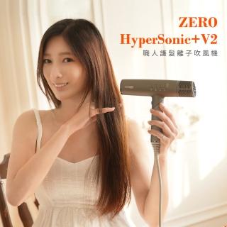 【ZERO | 零式創作】HyperSonic+ V3 職人護髮離子吹風機(負離子 等離子 多段風速 遠紅外線 冷熱循環)