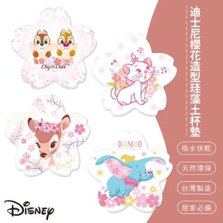 【SONA森那家居】Disney 迪士尼櫻花造型珪藻土杯墊單入組(10x10x0.9 小飛象/奇奇蒂蒂/小鹿斑比)