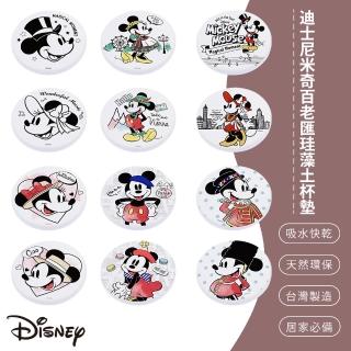 【SONA森那家居】Disney 迪士尼米奇百老匯珪藻土杯墊2入組(10x10x0.9 米奇米妮/辦公室必備/快乾吸水)