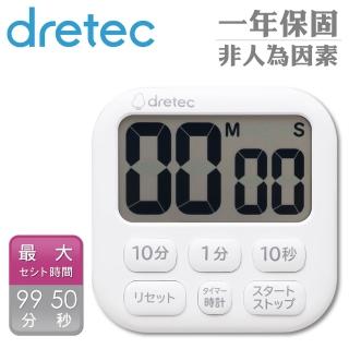 【DRETEC】波波拉大螢幕時鐘計時器-6按鍵-白色(T-592WT)