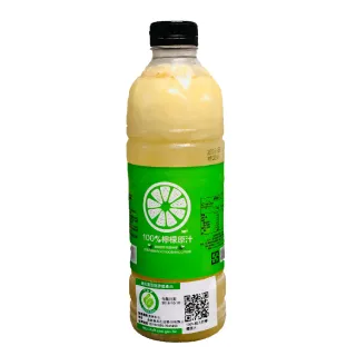 【享檸檬】檸檬原汁/金桔原汁/百香果原汁/柳橙原汁 950ml 4瓶(各1瓶 綜合組)