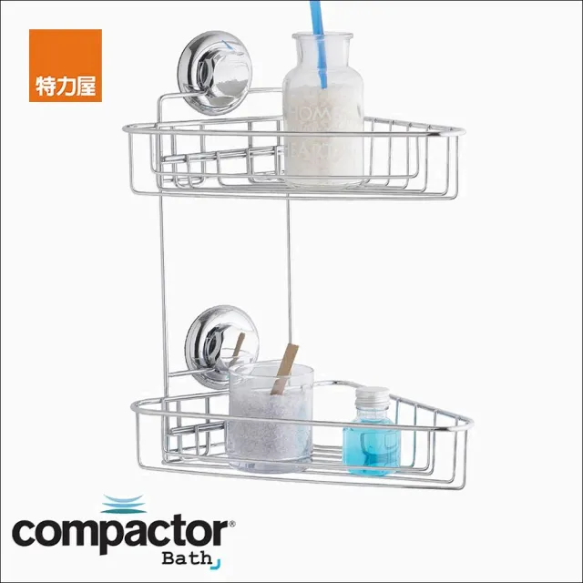【特力屋】COMPACTOR 強力吸盤雙層轉角架