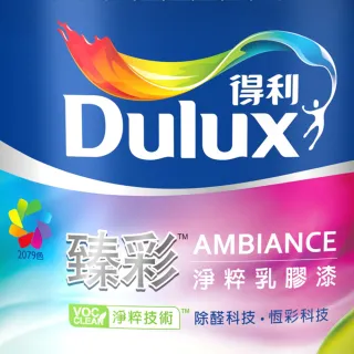 【得利】臻彩淨粹乳膠漆平光 百合白 10L