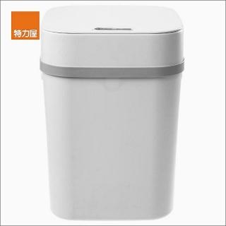 【特力屋】Home Zone 智慧觸碰感應手提式 垃圾桶 10L