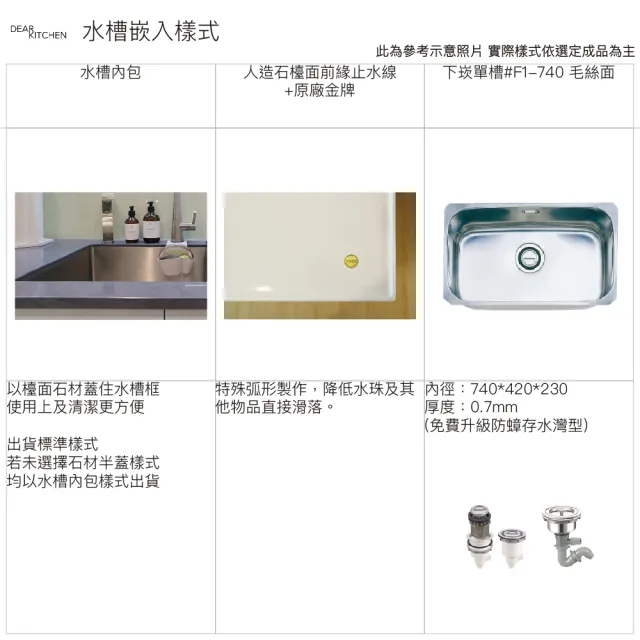 【DEOR 德曜居家】240公分廚具 莊頭北電器 DANCO鋁抽 隱藏式排油煙機雙口玻璃檯面爐落地式烘碗機(親愛廚房)