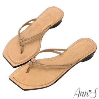 【Ann’S】水洗牛皮-小羊皮細帶夾腳歐美斜方頭涼拖鞋3cm(杏)