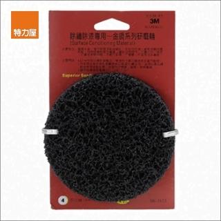 【特力屋】4吋 除漆除鏽用研磨輪#9410