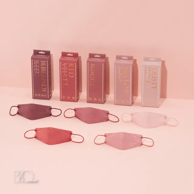 【BioMask杏康安】四層成人醫用口罩- 莫蘭迪系列-乾燥玫瑰粉-10入/盒(醫療級、韓版立體、台灣製造)