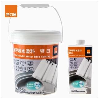 【特力屋】組合 淨呼吸水塗料 特白 3.5kg送1kg