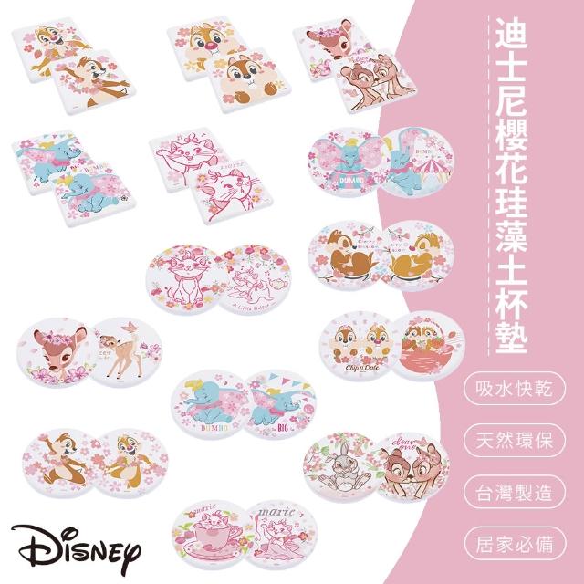 【SONA森那家居】Disney 迪士尼櫻花系列珪藻土杯墊2入組(10x10x0.9 天然環保/辦公室必備/快乾吸水)