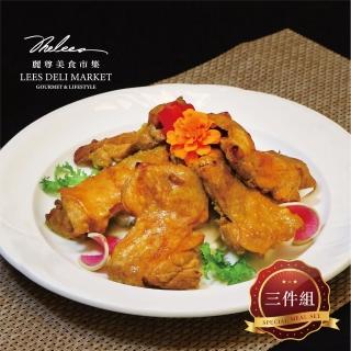 【麗尊美食市集】日式風味咖哩烤雞肉-3件組(熟食料理)