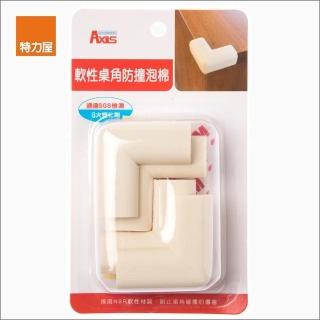軟性桌角防撞泡棉 迷你型 4入 米白色