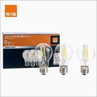 【特力屋】金星LED燈絲燈泡8W 晝光色 3入