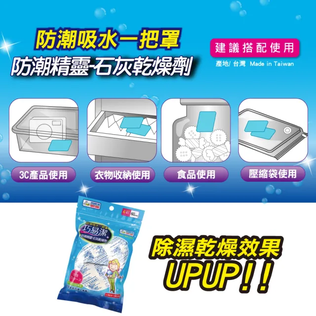 【百特兔寶】電動抽氣機+旅行抽氣式壓縮袋Lx1/Sx1組合包(旅行/背包客/出差/露營/旅行壓縮)