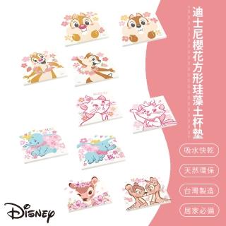 【SONA森那家居】Disney 迪士尼櫻花方形珪藻土杯墊2入組(10x10x0.9 奇奇蒂蒂/瑪麗貓/小飛象/斑比)