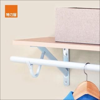 【特力屋】重型曬衣架板託12.4*7.9 白色一入 適用層板 深30cm