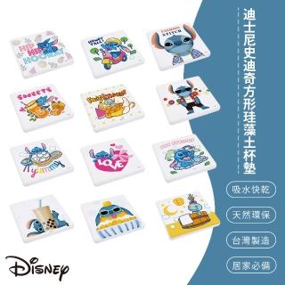 【SONA森那家居】Disney 迪士尼史迪奇方形珪藻土杯墊2入組(10x10x0.9 史迪奇/辦公室必備/快乾吸水)