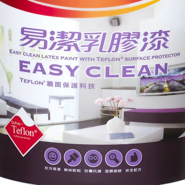【虹牌】組合  彩虹屋易潔乳膠漆 白色 1L 3入