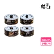 【Catpool 貓侍】低敏食材天然主食罐80g*24罐(貓罐頭、貓主食罐、多種口味)