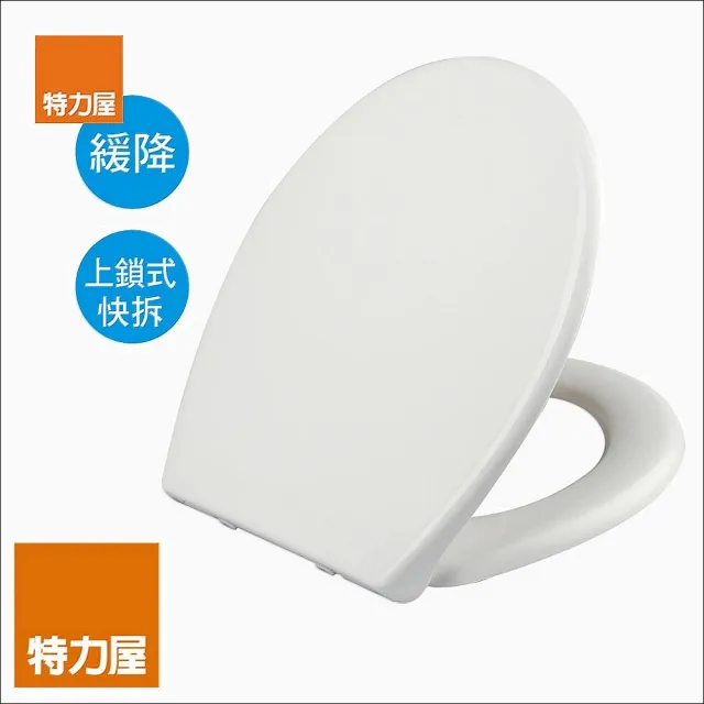 【特力屋】組合  摩艾緩降快拆馬桶蓋 2入