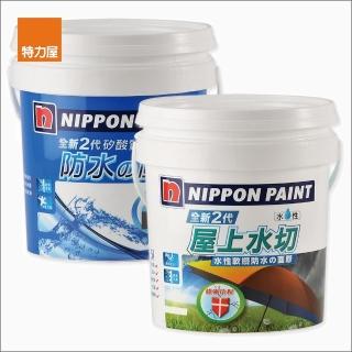 【立邦】組合 1底2面防水組城堡灰 15kg