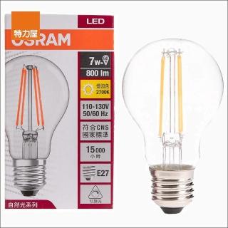 【Osram 歐司朗】7W LED 可調光 燈絲燈泡 E27 110-130V