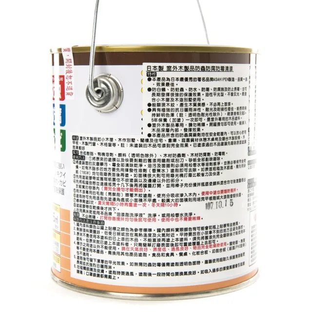 【特力屋】日本Asahipen 室外強力木品防蟲防腐防霉護木漆 柚木 0.7L